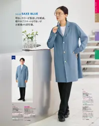 神馬本店 WN140J アンコンコート 関連情報 カタログ 17ページ