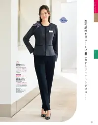 神馬本店 SA492J ジャケット 関連情報 カタログ 57ページ