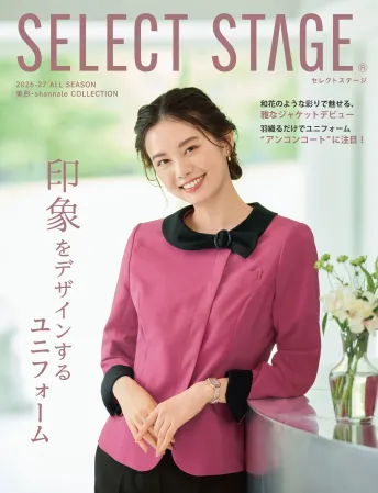 SELECT STAGE 2026-27 ALL SEASON カタログ表紙