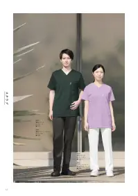 大丸白衣 N720 男女兼用スクラブ 関連情報 カタログ 12ページ
