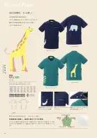 カタログ・関連情報