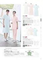 カタログ・関連情報