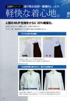 カタログ・関連情報