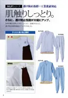 カタログ・関連情報