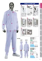 カタログ・関連情報