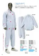 カタログ・関連情報