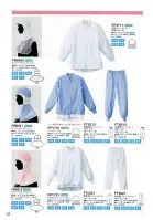 カタログ・関連情報