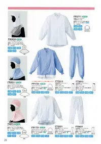 シーズン FP1715 ラグランジャンパー 関連情報 カタログ 28ページ