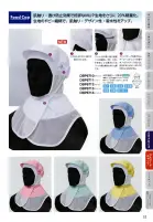 カタログ・関連情報