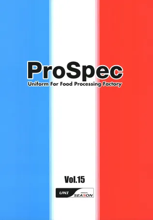 シーズン サービスファクトリーHACCP カタログ表紙
