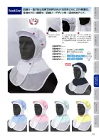 カタログ・関連情報