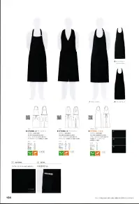 セブン（白洋社） CT2389 エプロン シャドーストライプ生地のシンプルな胸当てエプロン。左右のマチ付ポケットは少し後ろに設定し、前から見た際にポケットがあまり見えずにスッキリとしたデザイン。肩ひもは調整可能。エレガントなシーンにオススメです。 シャドーストライプソフトな生地感と黒い縞がエレガントな表情を漂わせます。身に着けるものに安心感を抱かせる柔らかで厚手の生地表面に描かれた細くてなめらかな黒のシャドーストライプ。アイテムの形とも相まってエレガントな印象を与えるエプロンです。※この商品はご注文後のキャンセル、返品及び交換は出来ませんのでご注意下さい。※なお、この商品のお支払方法は、先振込（代金引換以外）にて承り、ご入金確認後の手配となります。 関連情報 カタログ 194ページ
