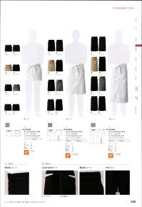 セブン（白洋社） CT2364 エプロン 前中心丈61cmです。※この商品はご注文後のキャンセル、返品及び交換は出来ませんのでご注意下さい。※なお、この商品のお支払方法は、先振込（代金引換以外）にて承り、ご入金確認後の手配となります。 関連情報 カタログ 209ページ