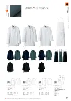 カタログ・関連情報