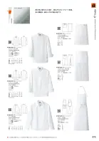 カタログ・関連情報