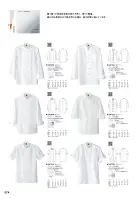 カタログ・関連情報