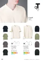 カタログ・関連情報