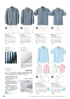 カタログ・関連情報