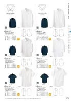 カタログ・関連情報