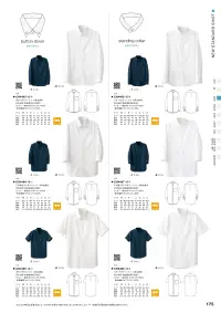セブン（白洋社） CH4464 7分袖ボタンダウンシャツ 関連情報 カタログ 175ページ