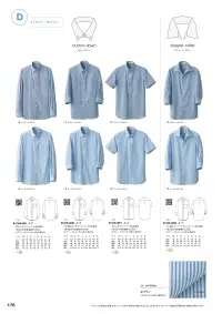 セブン（白洋社） CH4461 ボダンダウンシャツ 関連情報 カタログ 176ページ