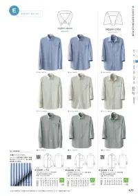 セブン（白洋社） CH4499 7分袖スキッパーニットシャツ 関連情報 カタログ 177ページ