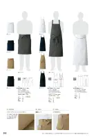 カタログ・関連情報