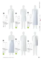 カタログ・関連情報