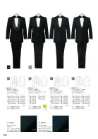 カタログ・関連情報