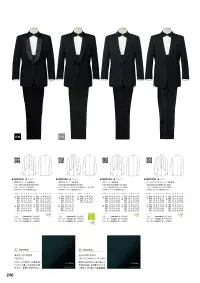 セブン（白洋社） HD4210-B 拝絹付タキシード 関連情報 カタログ 238ページ