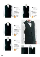 カタログ・関連情報