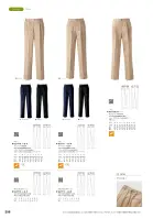 カタログ・関連情報