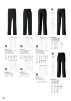 カタログ・関連情報