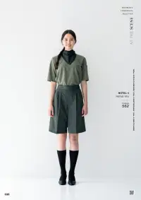 セブン（白洋社） DL2899 ハーフパンツ 関連情報 カタログ 36ページ