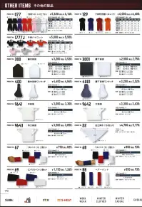 シンメン 22 白三角巾（10枚入り） 10枚入りです。 関連情報 カタログ 173ページ