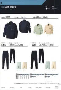 シンメン 5019 ストレッチパンツ  関連情報 カタログ 28ページ