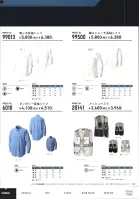 カタログ・関連情報