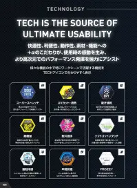 シンメン 04515 アーリエスライトジョッパーズ アーリエスライトジョッパーズストレスフリーな動作性をもたらす4WAYストレッチ。冷感×遮熱・UVカット素材に耐久撥水加工をプラス。特徴・触れた瞬間にひんやり感じる冷感素材（Q-max 0.174）を使用。・縦横両方向に伸びる4WAYストレッチ（伸長率25％）素材で、動きやすさを確保。・汗を素早く吸収し、乾きやすい素材で快適性を維持。・紫外線を強力にカットし、日焼け防止。・太陽光による熱を遮り、衣服内温度の上昇を抑制。・水を弾く加工が施されており、洗濯を繰り返しても持続。・汚れが付きにくく、落ちやすい表面加工。・ムレにくく快適な着心地を維持。・右ポケットにはファスナーポケット・左はドットボタン付ダブルポケット・膝と膝裏はベンチレーション・ドローコードアジャスター仕様・品番:04515・品名:アーリエスライトジョッパーズ・重量（Lサイズ）:約340g 関連情報 カタログ 5ページ