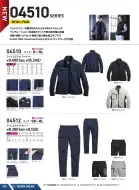 カタログ・関連情報