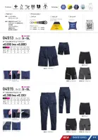 カタログ・関連情報