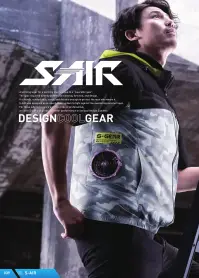 シンメン 05511 アーリエスエアショートジャケット（ファン・バッテリー・アイス別売） S-AIR アーリエスエアショートジャケット両脇FAN配置とハーネス対応仕様をアーバンテイストのデザインに融合させ、ストレスフリーな可動域を4WAYストレッチで実現した多様なワークシーンで活躍できるハイパフォーマンスウェア特徴・マットな風合いで抜群に動きやすい4WAYストレッチ・熱中症対策に配慮した実用的な3ヵ所の保冷剤ポケット・冷感×遮熱・UVカット素材に耐久撥水加工をプラス・04510シリーズのパンツとセットアップコーデが可能仕様・品番:05511・品名:アーリエスエアショートジャケット・重量（Lサイズ）:約440g★体感温度の上昇を抑え、衣服内の温度・環境を快適に保つ、保冷剤を身体にフィットさせるアイスベスト（品番053/057）との併用がおすすめです。※本製品は衣類のみの販売となります。ご使用の際には、別売りのファン・バッテリー・FROZEY専用アイス(品番056)、FROZEY専用ネックアイス(品番052)をお買い求めのうえ、装着してご使用ください。 関連情報 カタログ 39ページ