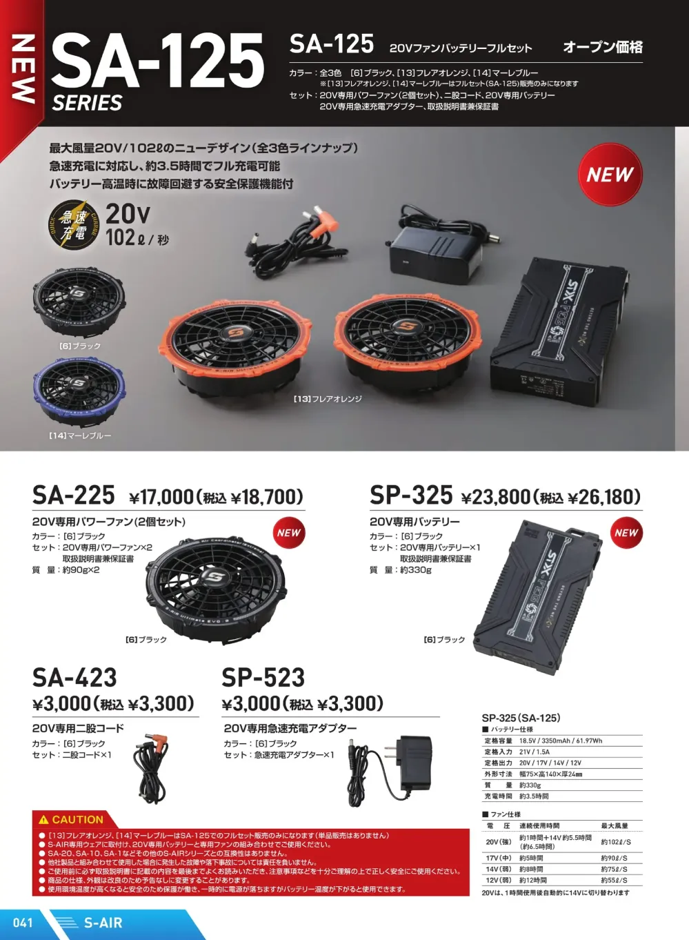 商品画像