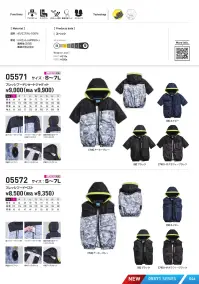 シンメン 05571 フレッシフードショートジャケット（ファン・バッテリー・アイス別売） S-AIR フレッシフードショートジャケット大胆な切替をデザインコアにしたスポーティスタイルと実用性を高める両脇ファン配置と大型フードを融合させ、ワークスペックながらデイリーシーンでも活躍できるスタイリッシュフーディ特徴・デザインアクセントにもなる着脱可能な大型フード・肌ダメージ軽減する遮熱・UVカット(UPF50+)・熱中症対策に配慮した実用的な3ヵ所の保冷剤ポケット仕様・品番:05571・品名:フレッシフードショートジャケット・重量（Lサイズ）:約310g★体感温度の上昇を抑え、衣服内の温度・環境を快適に保つ、保冷剤を身体にフィットさせるアイスベスト（品番053/057）との併用がおすすめです。※本製品は衣類のみの販売となります。ご使用の際には、別売りのファン・バッテリー・FROZEY専用アイス(品番056)、FROZEY専用ネックアイス(品番052)をお買い求めのうえ、装着してご使用ください。 関連情報 カタログ 46ページ
