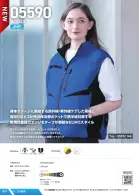 カタログ・関連情報
