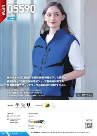 シンメン 05591 ネオEUROスタイルショートジャケット（ファン・バッテリー・アイス別売） S-AIR ネオEUROスタイルショートジャケット身体ダメージに直結する赤外線・紫外線をケアした素材と首回りなど3か所の保冷剤ポケットで熱中症対策する実用性抜群でエッジモチーフが斬新なEUROスタイル特徴・肌ダメージ軽減する遮熱・UVカット(UPF50+)・ベストは両脇エアダクト含め5つのアイスポケット・首周り全体からの風抜けを重視した快適ワイドネック仕様・品番:05591・品名:ネオEUROスタイルショートジャケット・重量（Lサイズ）:約280g★体感温度の上昇を抑え、衣服内の温度・環境を快適に保つ、保冷剤を身体にフィットさせるアイスベスト（品番053/057）との併用がおすすめです。※本製品は衣類のみの販売となります。ご使用の際には、別売りのファン・バッテリー・FROZEY専用アイス(品番056)、FROZEY専用ネックアイス(品番052)をお買い求めのうえ、装着してご使用ください。 関連情報 カタログ 47ページ
