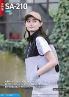 カタログ・関連情報