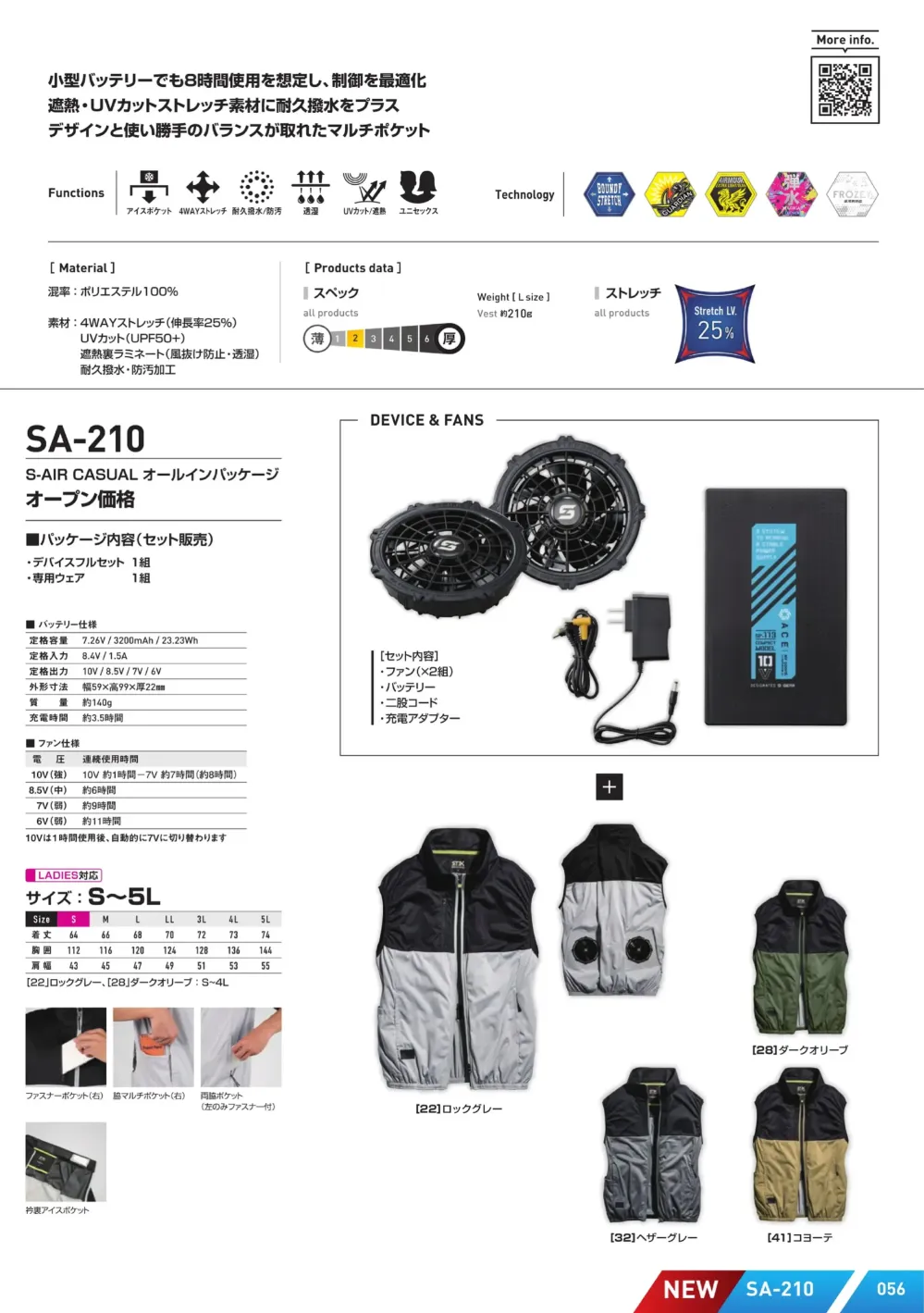 商品画像