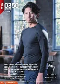シンメン 0350 アイスシールドロングスリーブ アイスシールドロングスリーブ着用した瞬間に違いが分かる驚異の冷感性に加え、最高レベルのUVカット効果を発揮するナイロンが長期化する暑い時期のダメージ・不快感を軽減する3シーズン対応クールインナー特徴・ダメージを軽減する抜群のUVカット(UPF50+)・夏場に快適な冷感フィーリング(Q-max0.189)・不快な蒸れや熱を排出するパーツメッシュ仕様※5.ネイビー、32.オリバグレーのサイズはS～3Lです。仕様・品番:0350・品名:アイスシールドロングスリーブ・重量（Lサイズ）:約160g 関連情報 カタログ 93ページ