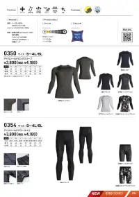 シンメン 0350 アイスシールドロングスリーブ アイスシールドロングスリーブ着用した瞬間に違いが分かる驚異の冷感性に加え、最高レベルのUVカット効果を発揮するナイロンが長期化する暑い時期のダメージ・不快感を軽減する3シーズン対応クールインナー特徴・ダメージを軽減する抜群のUVカット(UPF50+)・夏場に快適な冷感フィーリング(Q-max0.189)・不快な蒸れや熱を排出するパーツメッシュ仕様※5.ネイビー、32.オリバグレーのサイズはS～3Lです。仕様・品番:0350・品名:アイスシールドロングスリーブ・重量（Lサイズ）:約160g 関連情報 カタログ 94ページ