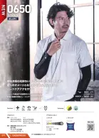 カタログ・関連情報